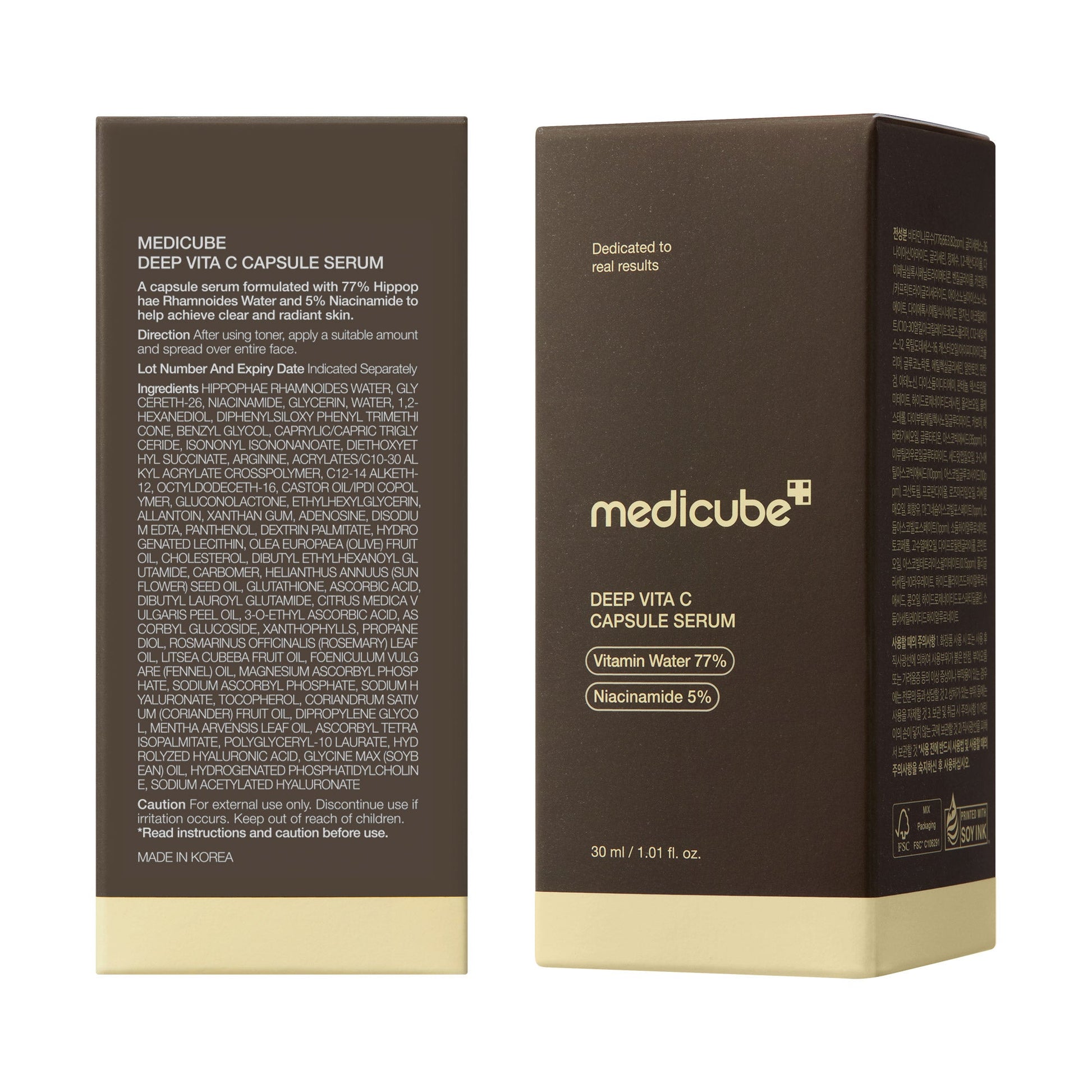 deep-vitamin-c-capsule-serum-i7 08_102cc58a-22c2-4c86-9d64-807d1e0e63ab.jpg